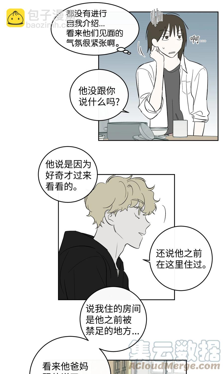 49 最坏的结果-第49话