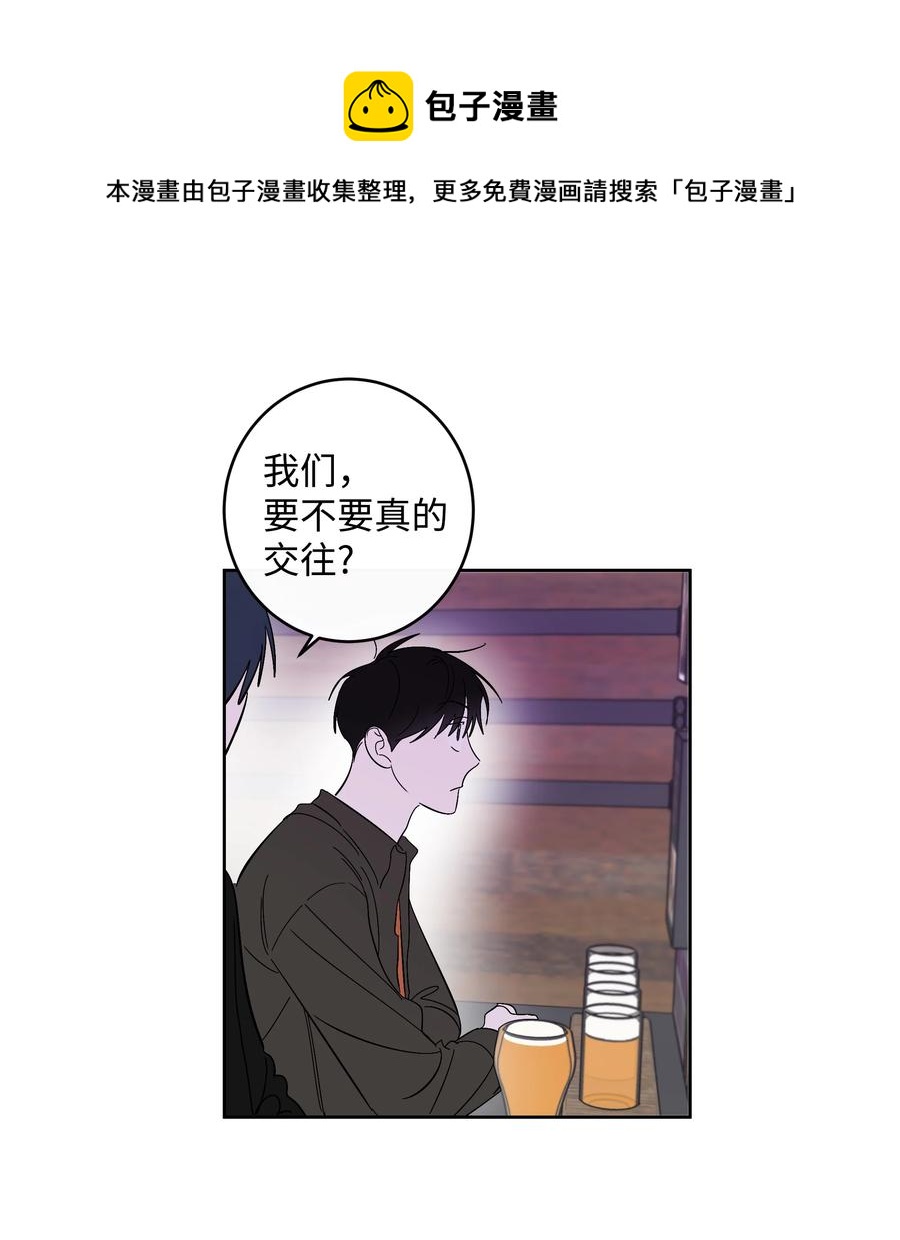 51 一直在一起-第51话