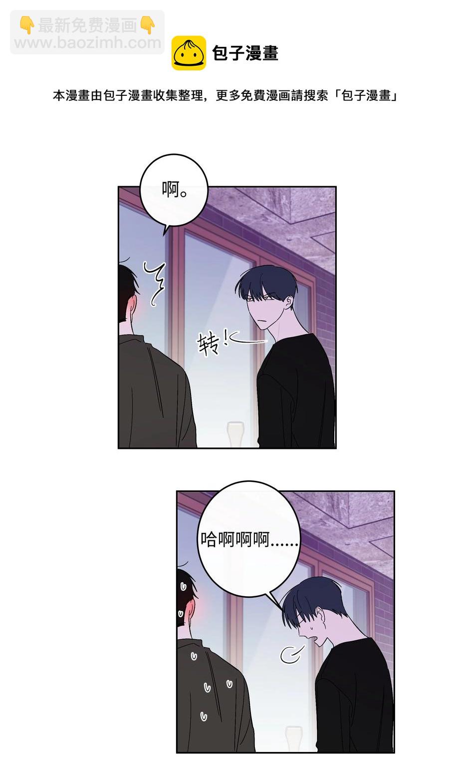 51 一直在一起-第51话