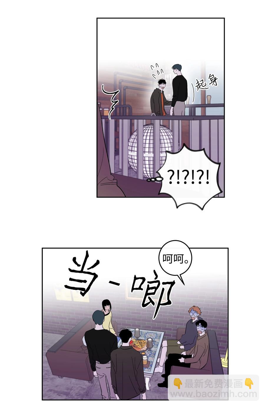 51 一直在一起-第51话