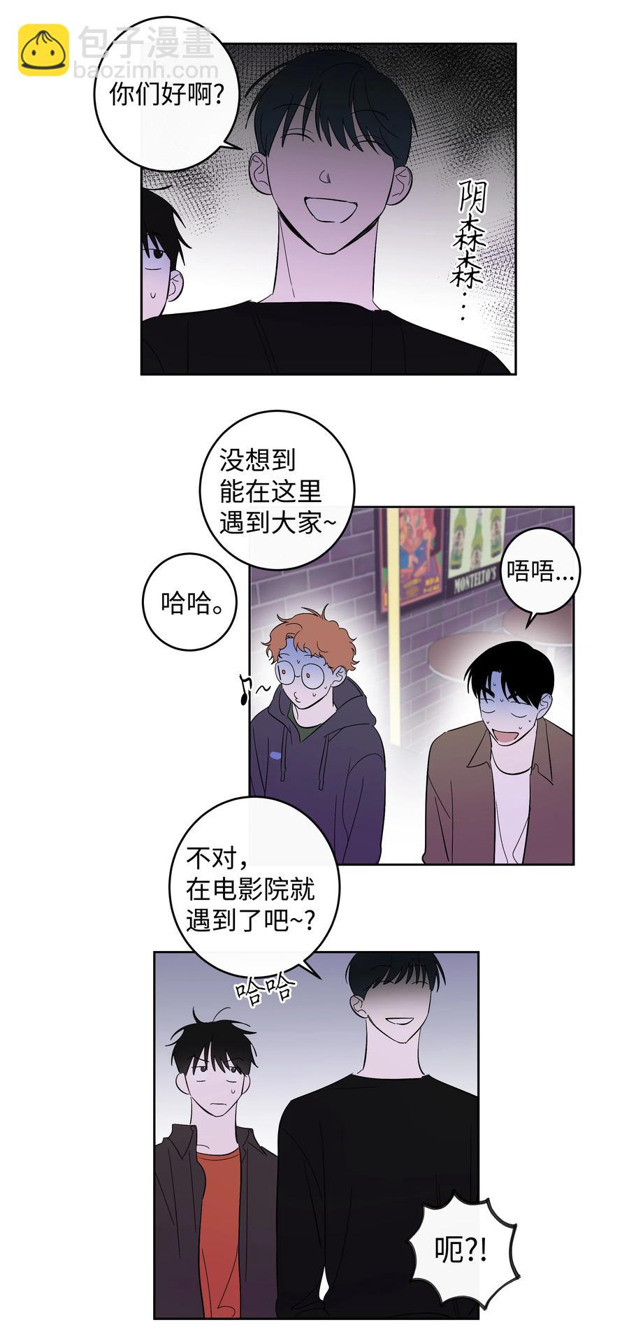 51 一直在一起-第51话