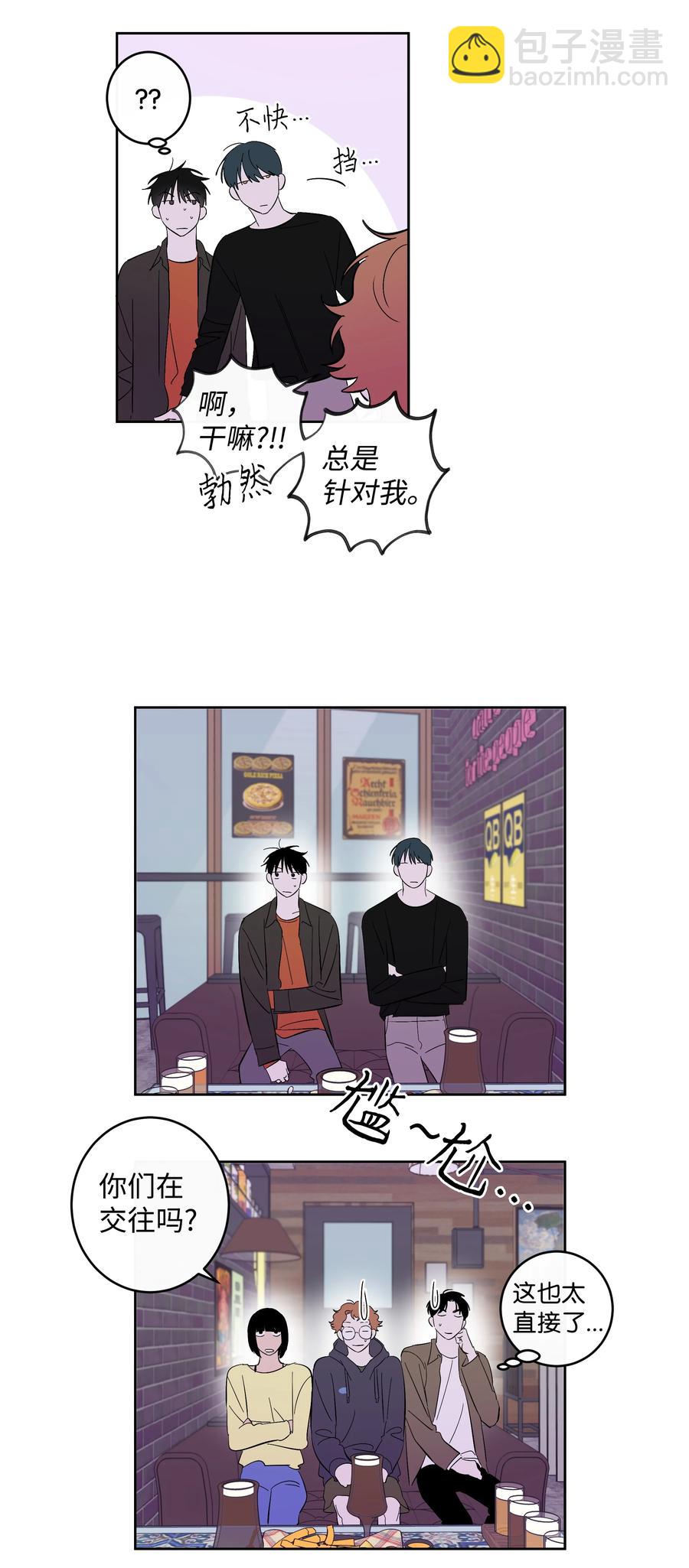 51 一直在一起-第51话