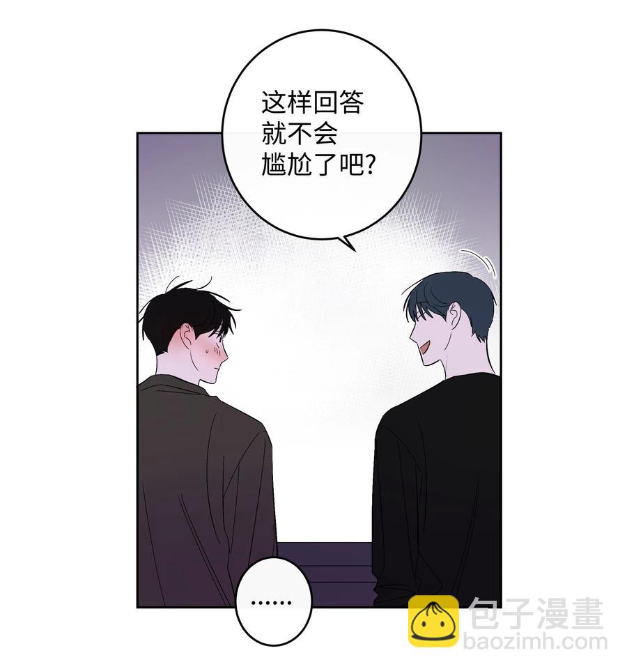 51 一直在一起-第51话