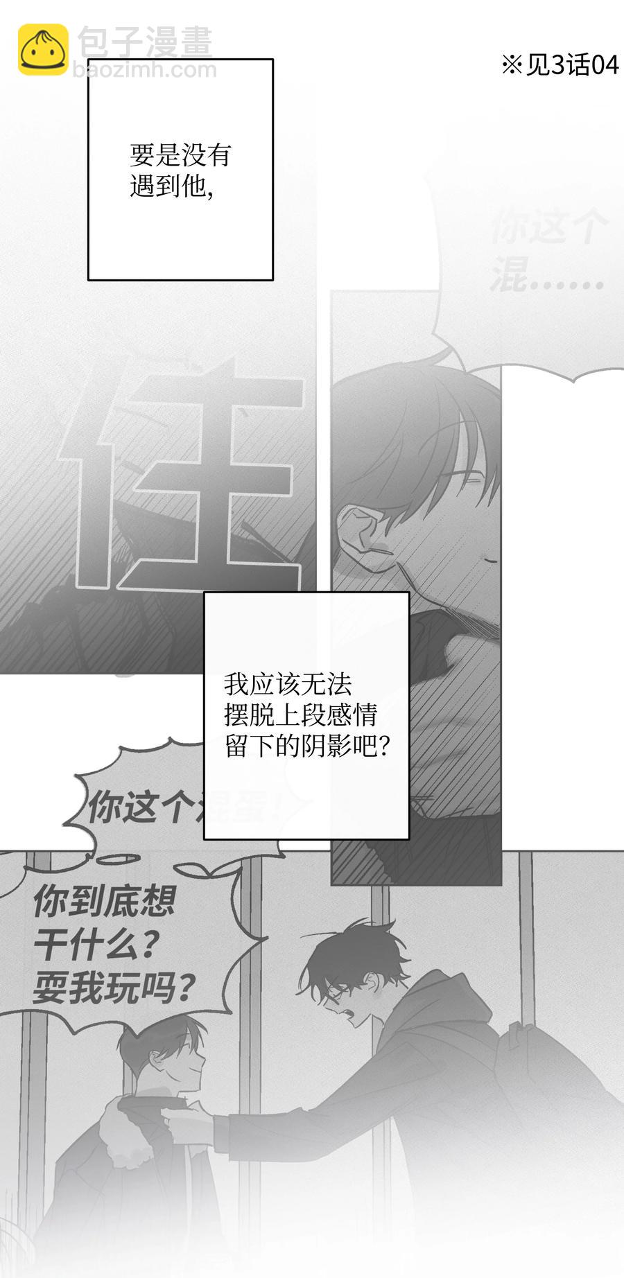 51 一直在一起-第51话