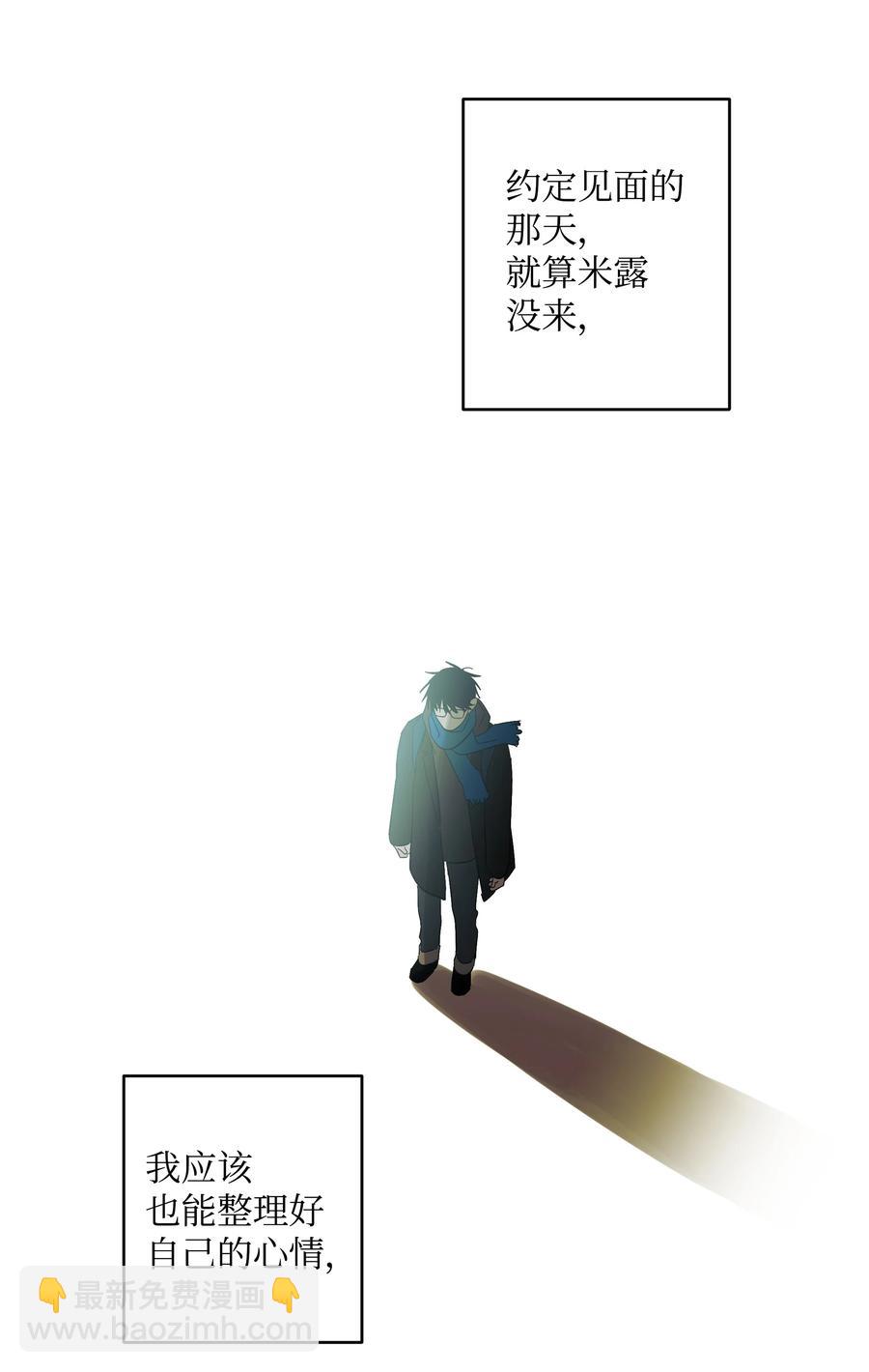 51 一直在一起-第51话