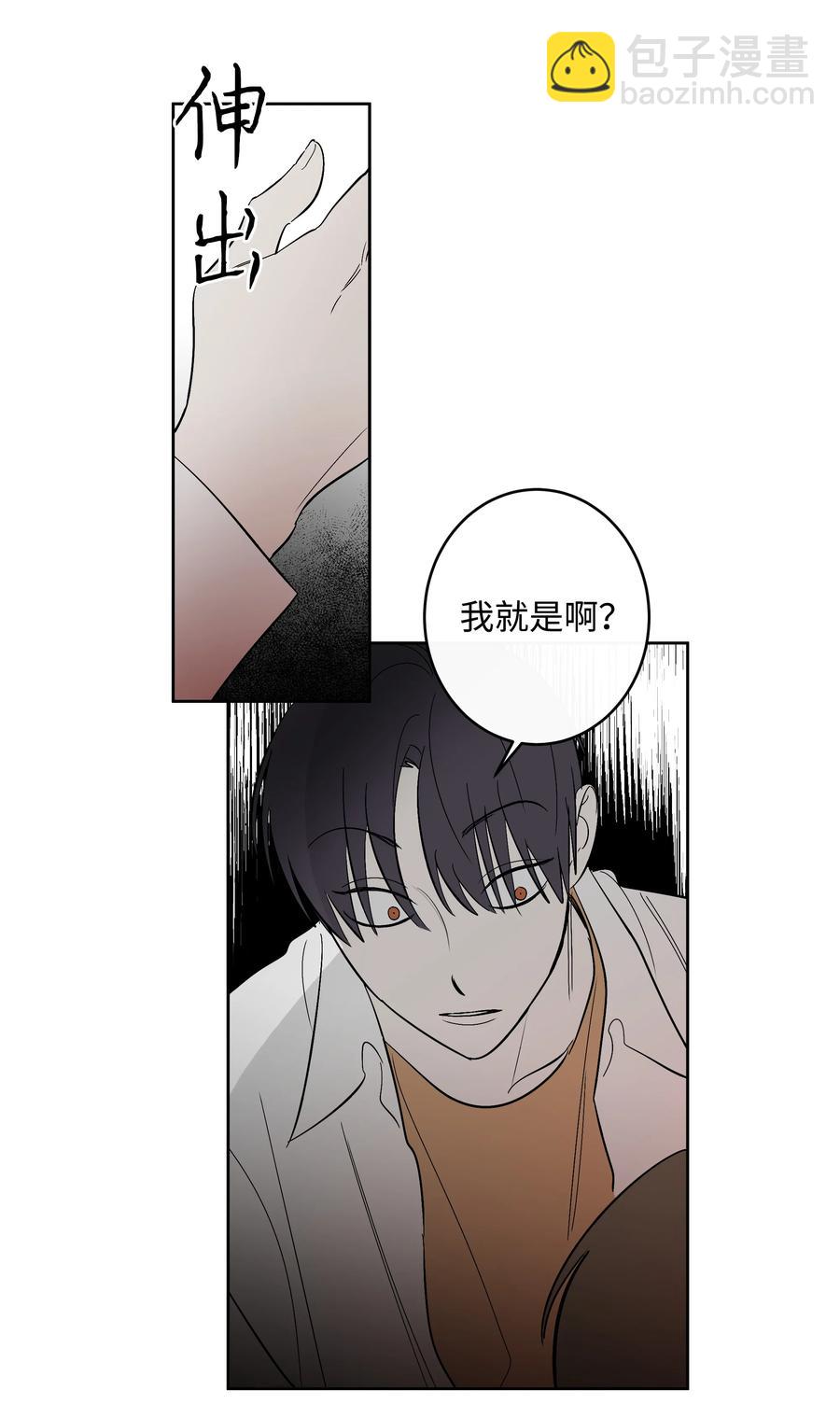 53 天台的约定-第53话