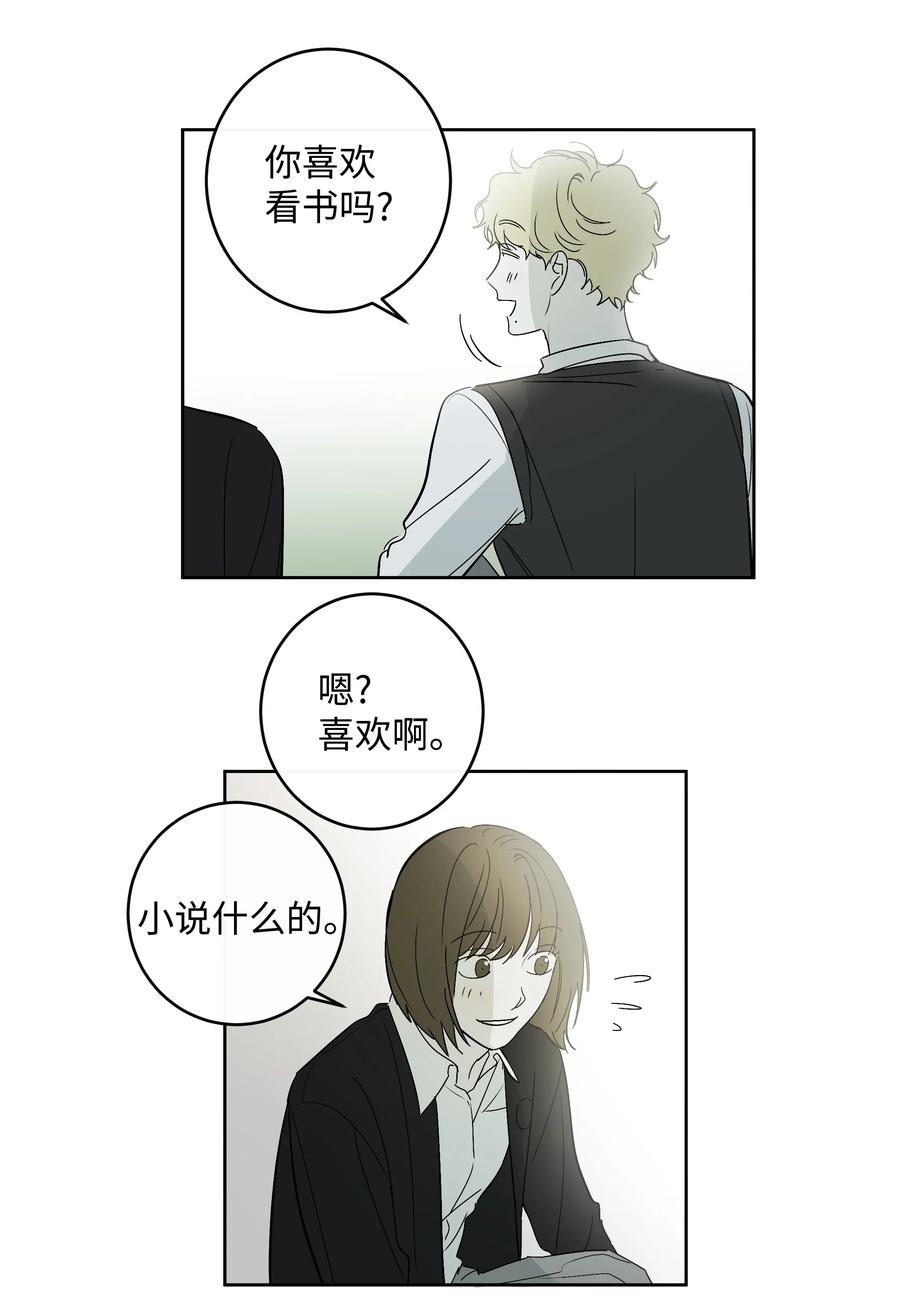 53 天台的约定-第53话