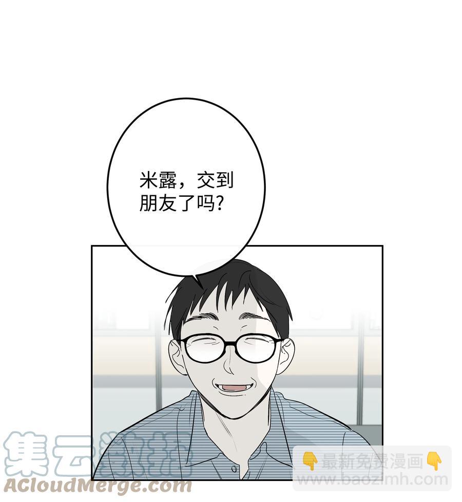 53 天台的约定-第53话