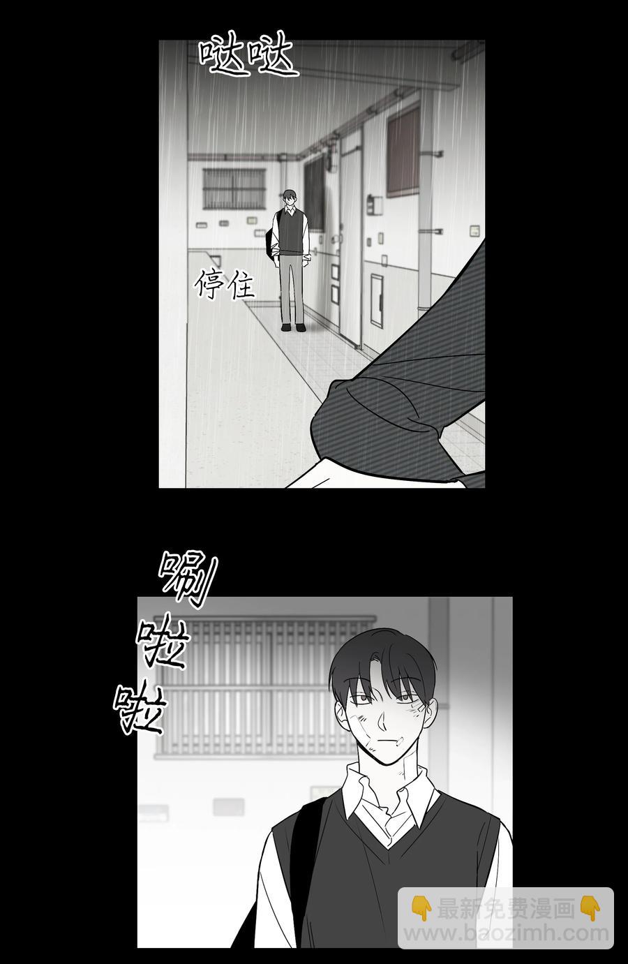 迷路進行曲 - 55 你還記得吧 - 4