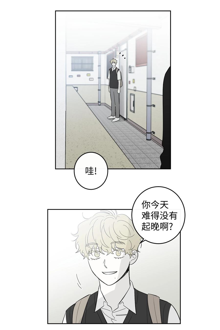 迷路進行曲 - 55 你還記得吧 - 4