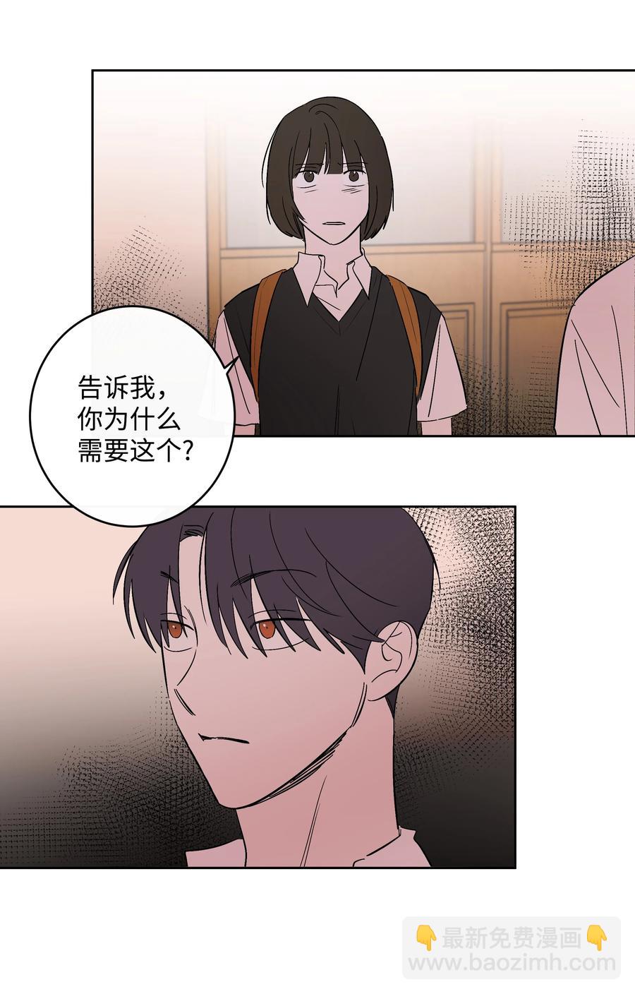迷路進行曲 - 55 你還記得吧 - 6