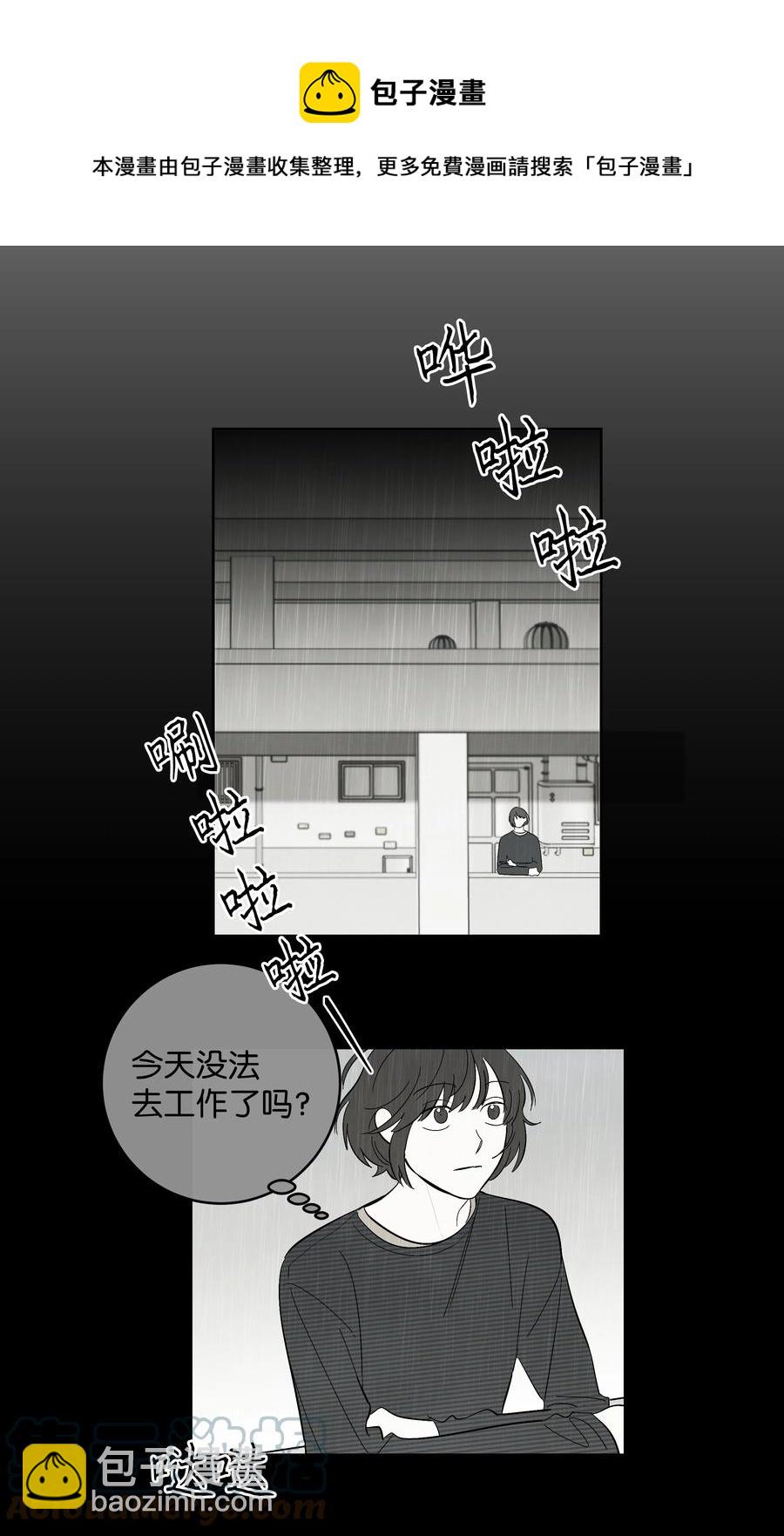 迷路進行曲 - 55 你還記得吧 - 3