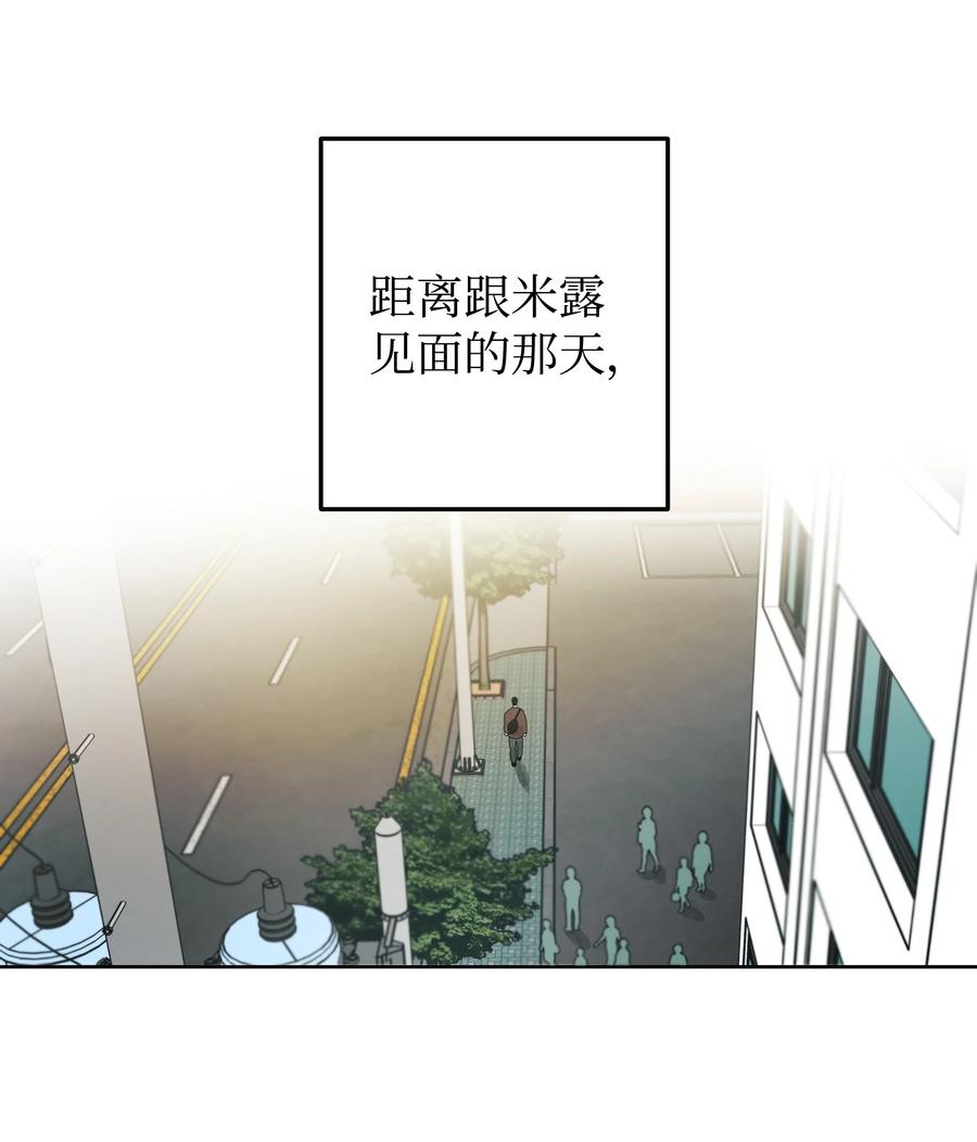 59 总会有一天-第59话