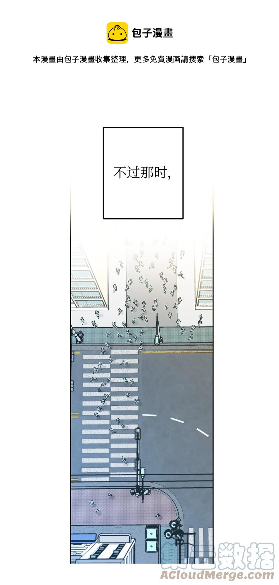 59 总会有一天-第59话