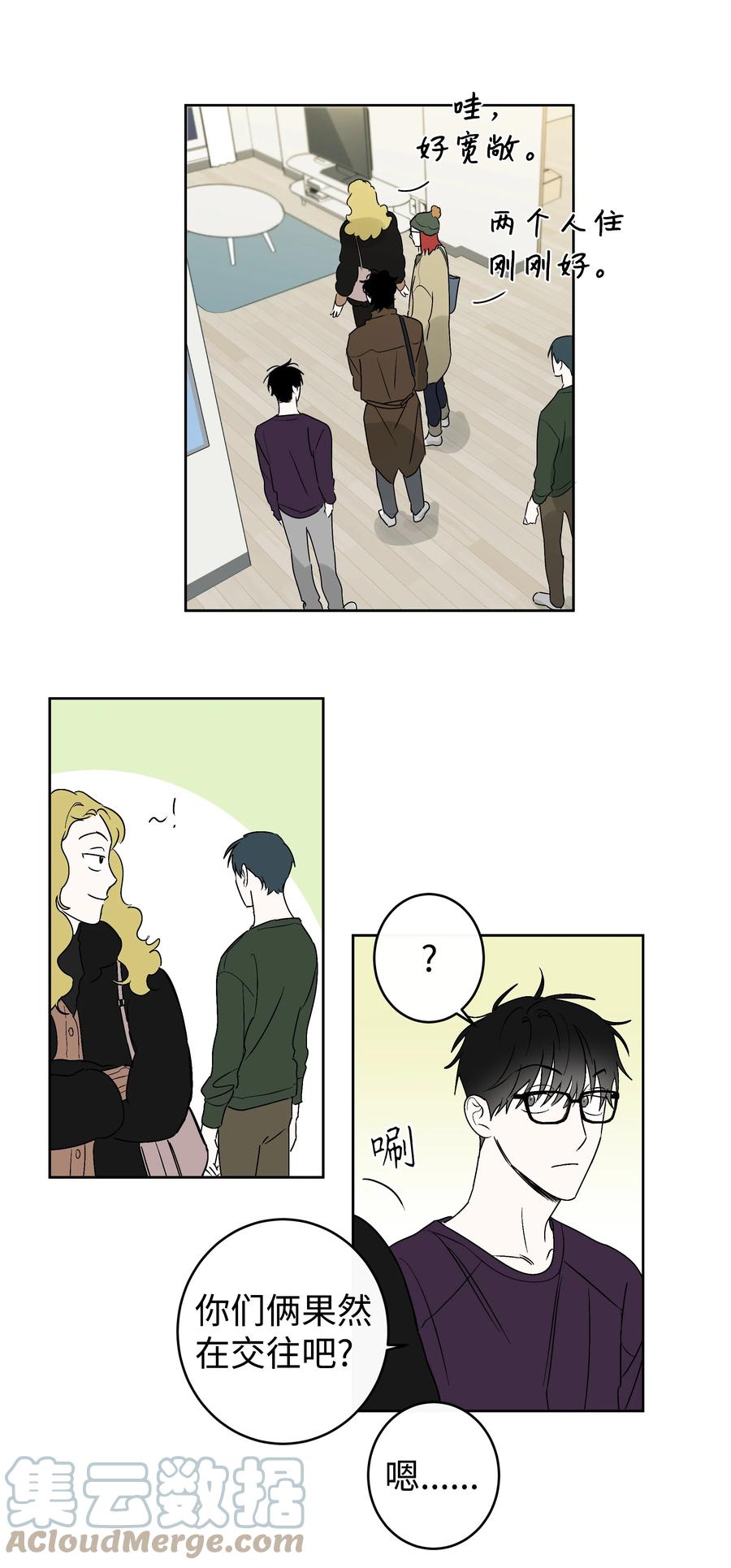 59 总会有一天-第59话