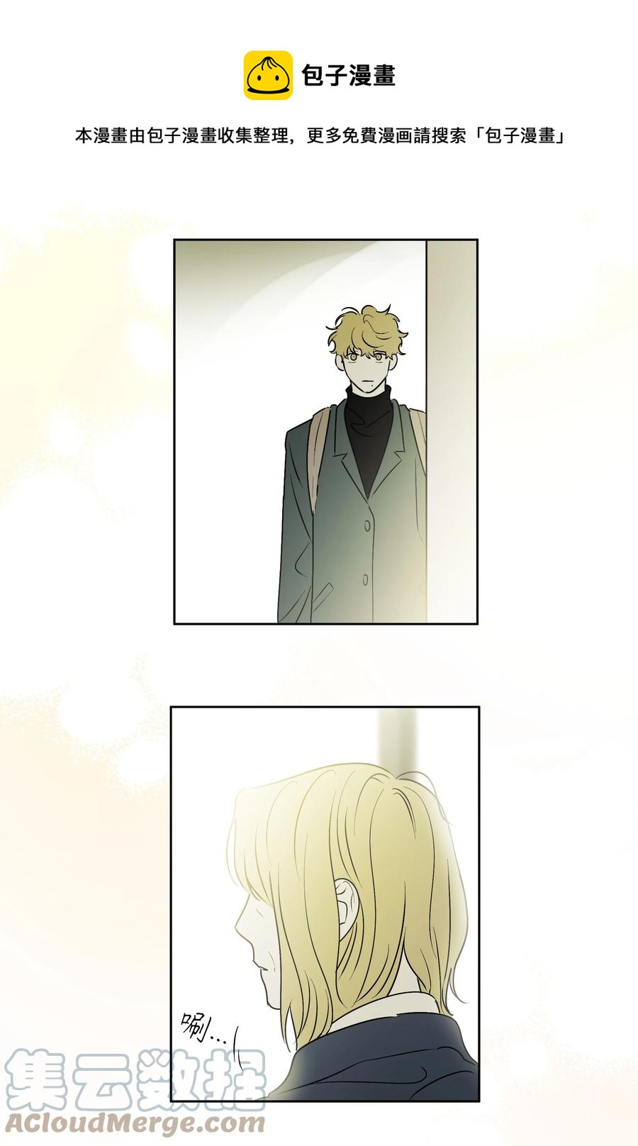 59 总会有一天-第59话