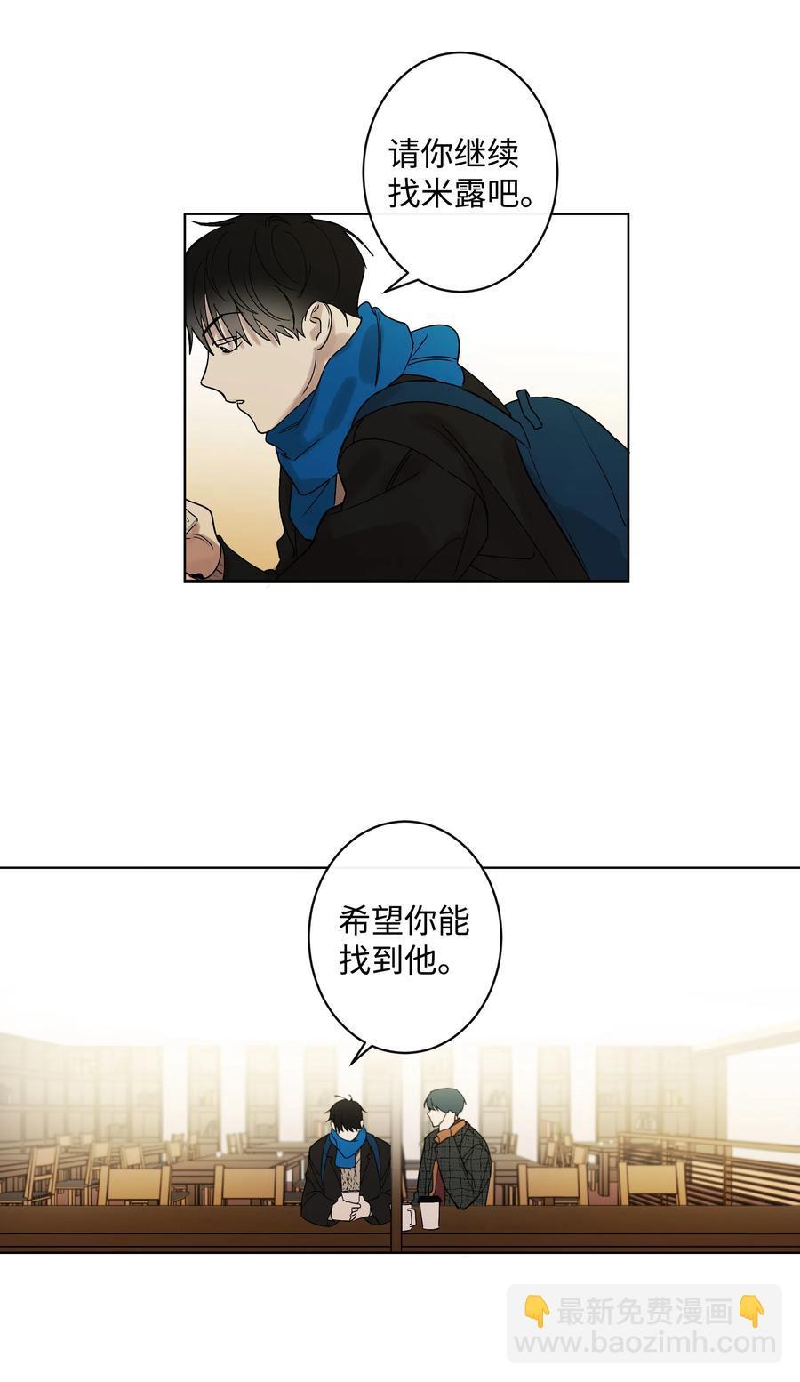 07 两个人-第7话