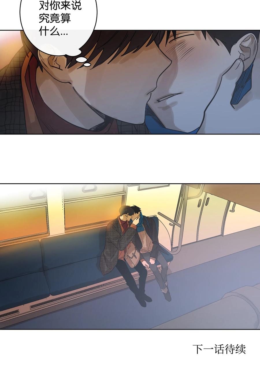 07 两个人-第7话