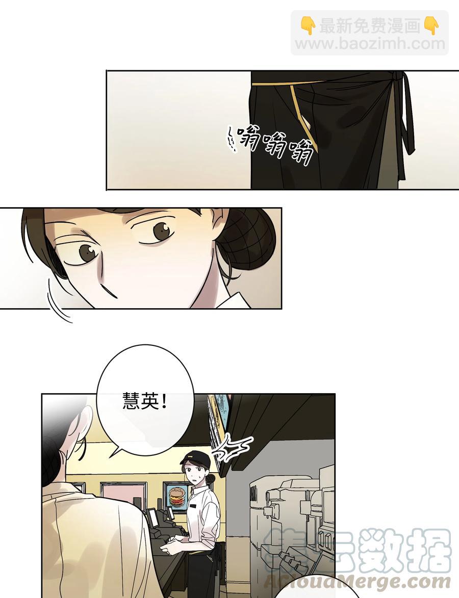 07 两个人-第7话