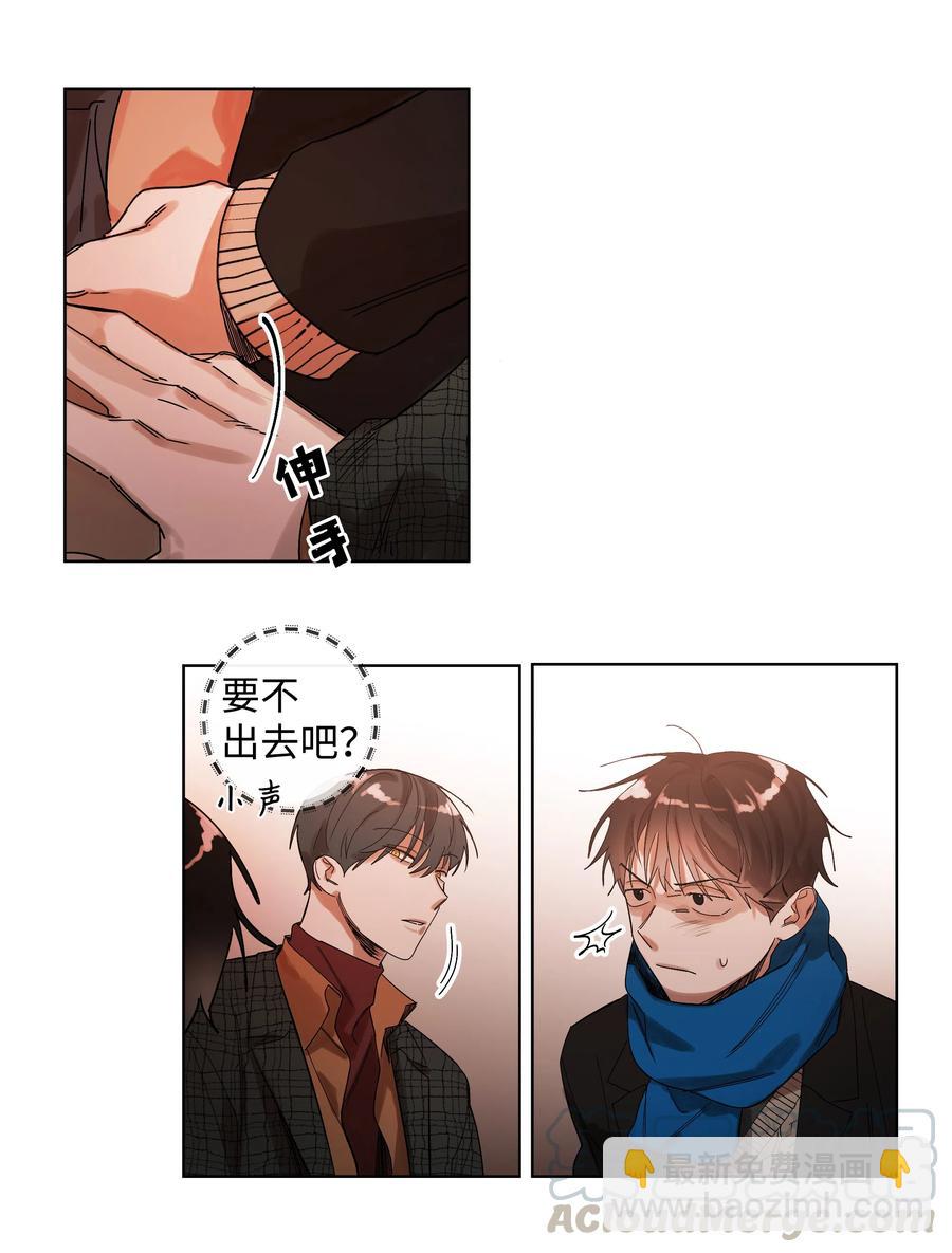 09 共同点-第9话