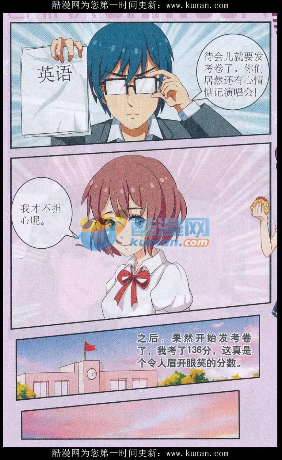 秘密當鋪 - 第01話 第一次典當 - 1