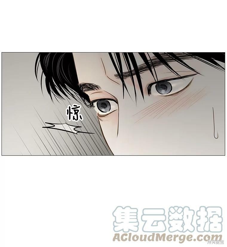 秘密關係 - 第43話(1/2) - 4