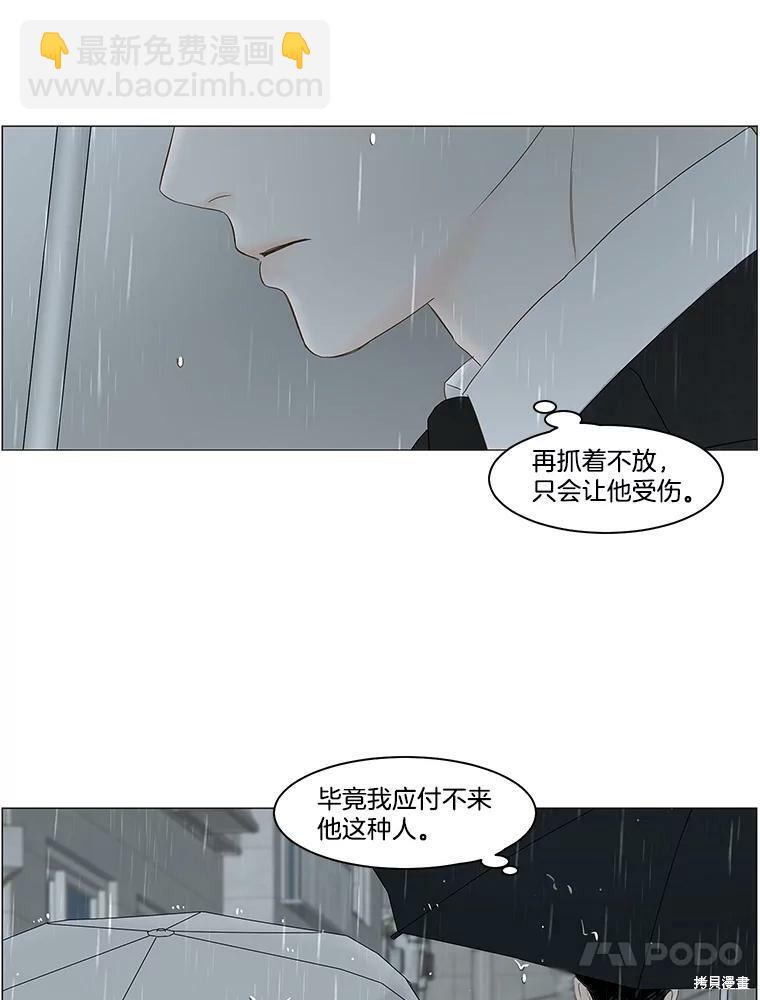 第85话25