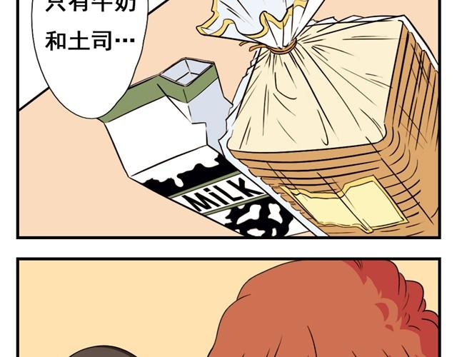 第1话 姐！哪来的小女孩？！！-第1话