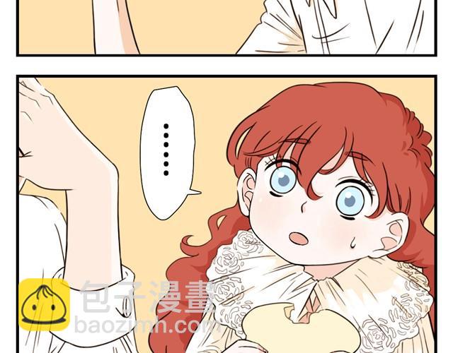 第1话 姐！哪来的小女孩？！！-第1话