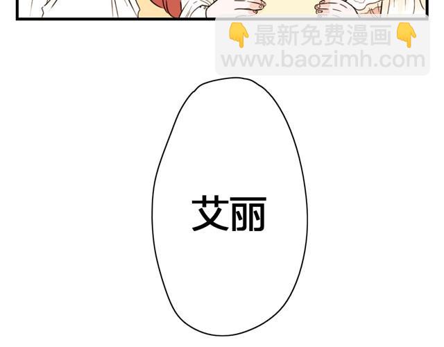 第1话 姐！哪来的小女孩？！！-第1话