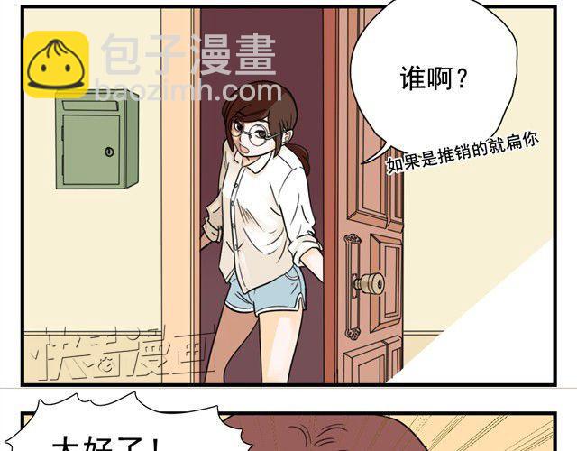 第1话 姐！哪来的小女孩？！！-第1话