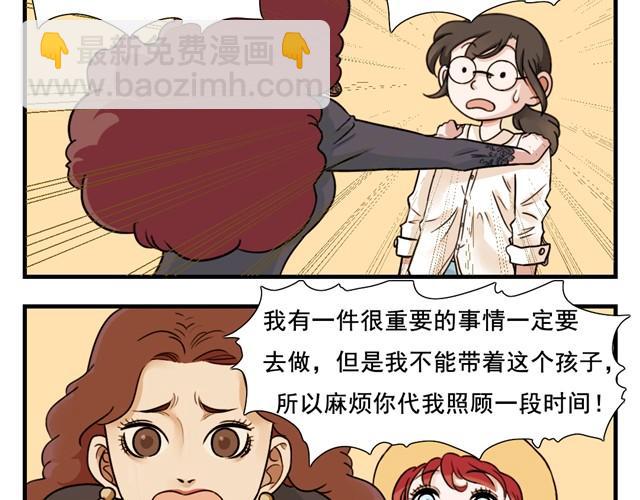 第1话 姐！哪来的小女孩？！！-第1话