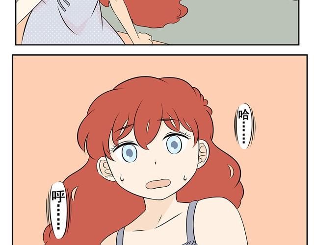 第11话 还是低声下气一点吧&hellip;-第11话