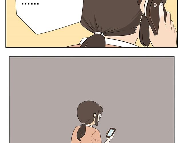 第11话 还是低声下气一点吧&hellip;-第11话