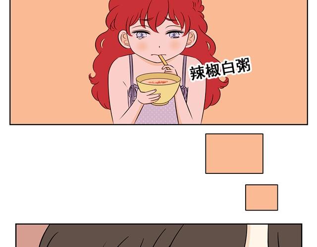 第11话 还是低声下气一点吧&hellip;-第11话