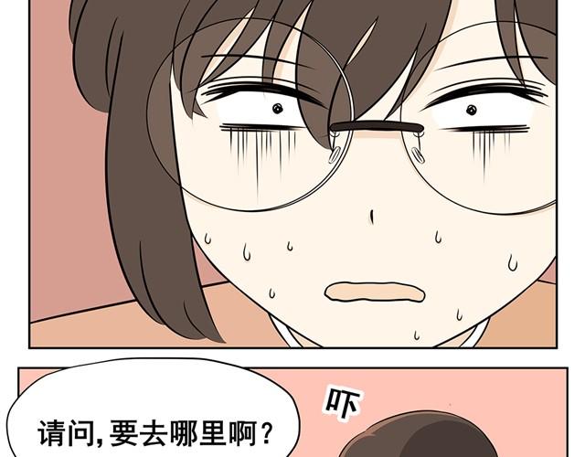 第11话 还是低声下气一点吧&hellip;-第11话