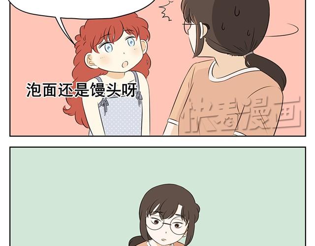 第11话 还是低声下气一点吧&hellip;-第11话