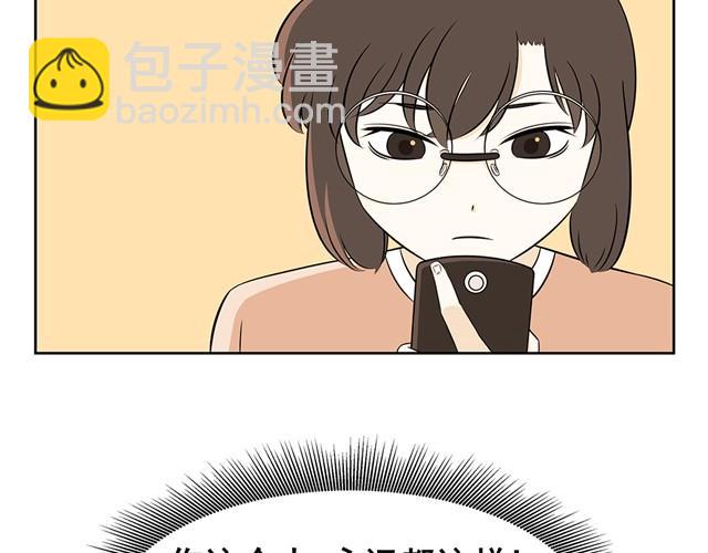 第11话 还是低声下气一点吧&hellip;-第11话