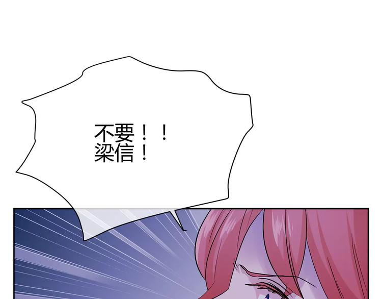 第18话 你甩不掉我的(1/2)-第101话