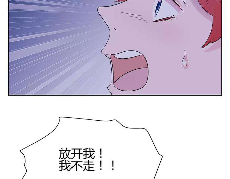 第18话 你甩不掉我的(1/2)-第101话