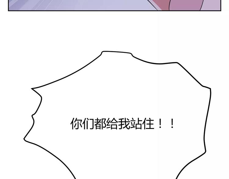 第18话 你甩不掉我的(1/2)-第101话