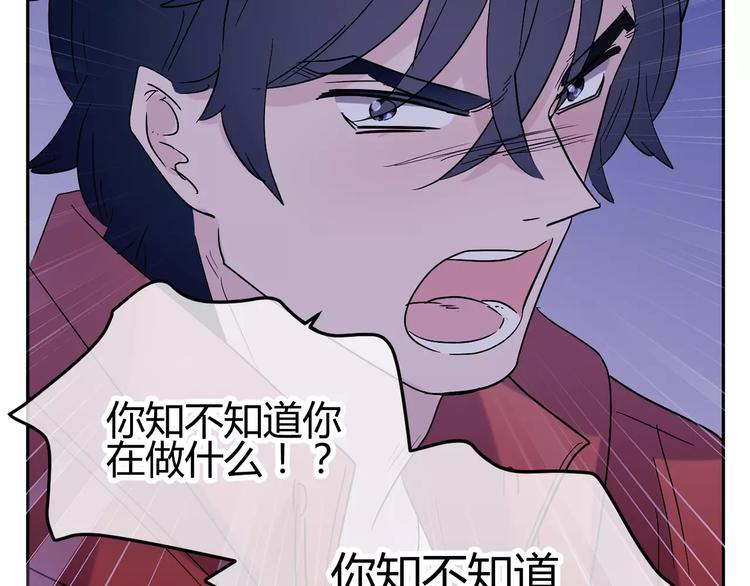 第20话 学霸永远是学霸(1/3)-第103话