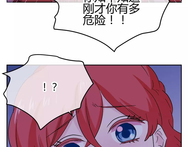 第20话 学霸永远是学霸(1/3)-第103话