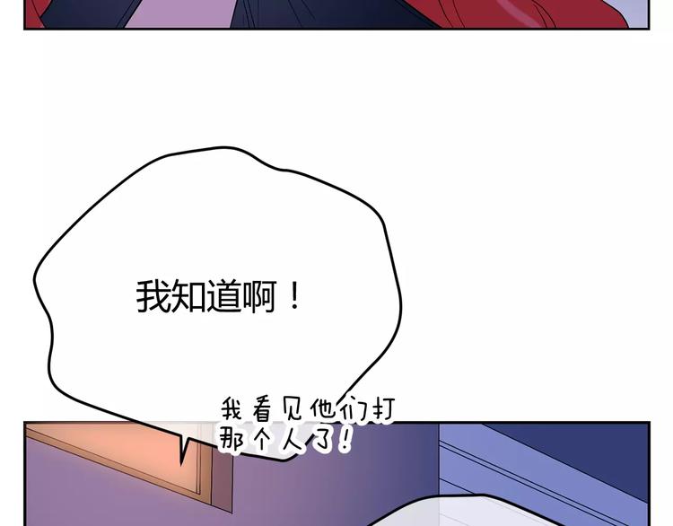 第20话 学霸永远是学霸(1/3)-第103话