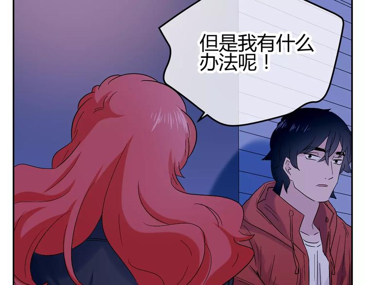 第20话 学霸永远是学霸(1/3)-第103话