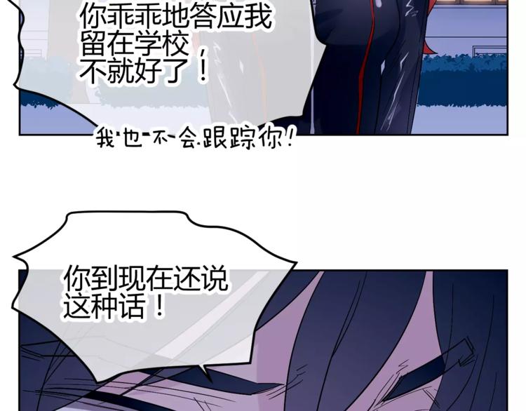 第20话 学霸永远是学霸(1/3)-第103话