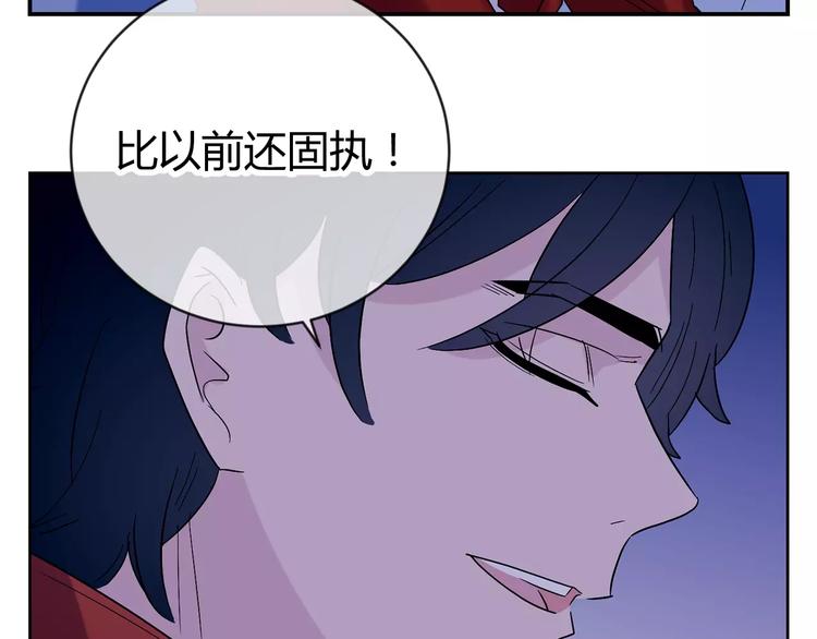 第20话 学霸永远是学霸(1/3)-第103话