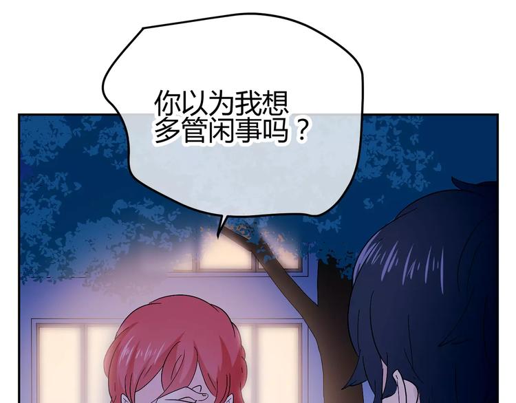 第20话 学霸永远是学霸(1/3)-第103话