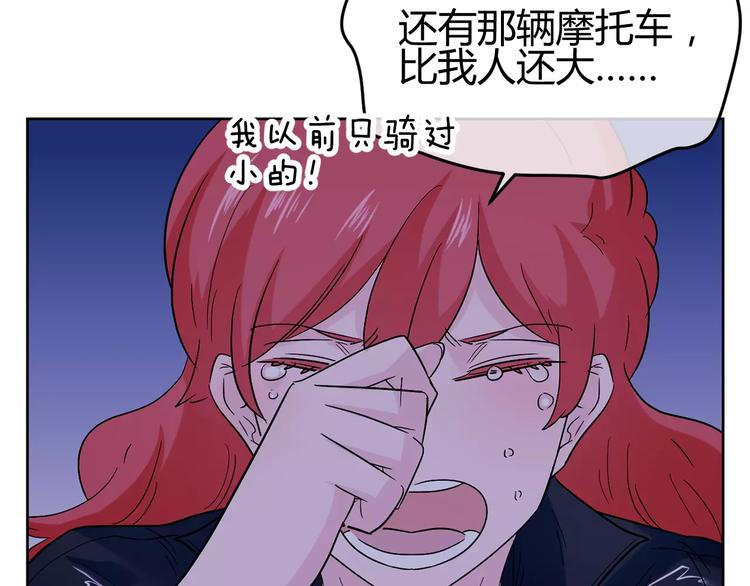 第20话 学霸永远是学霸(1/3)-第103话