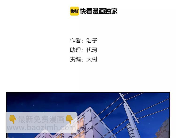 第20话 学霸永远是学霸(1/3)-第103话